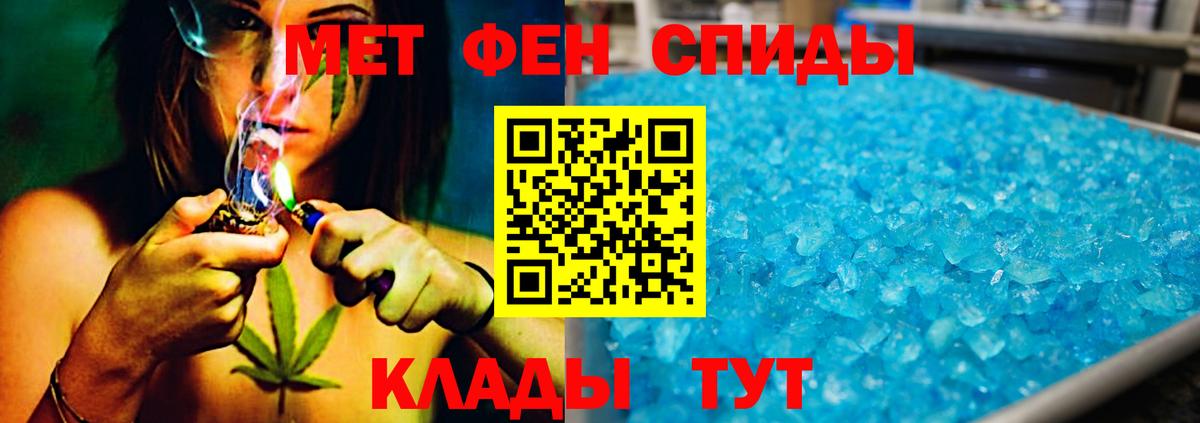 Первитин  Вход с VPN  Метамфетамин мет  Набережные Челны  Метамфетамин мет 