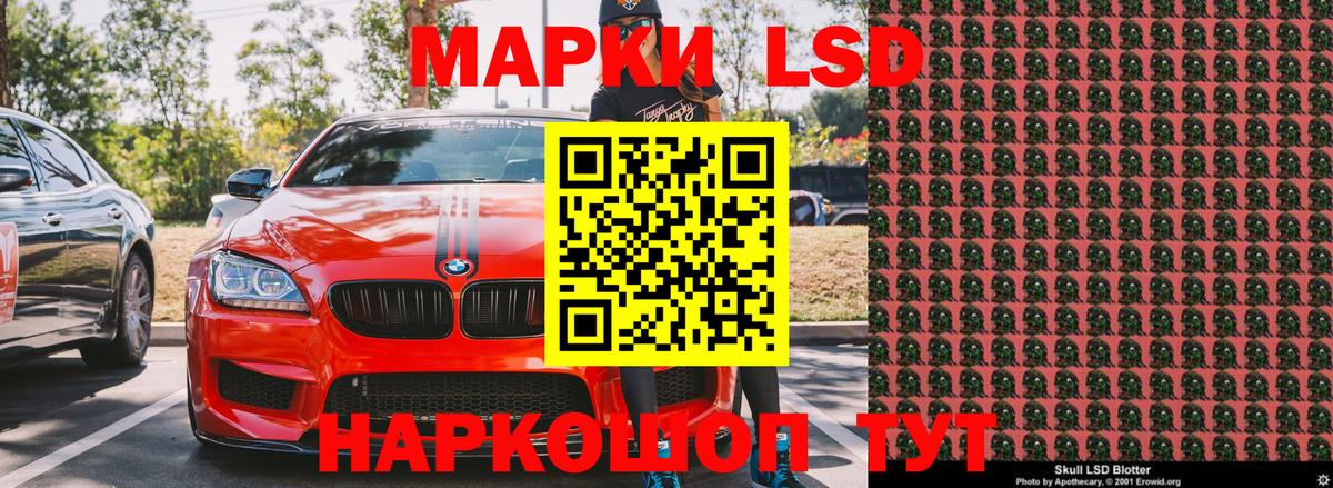 Наркотические марки 1,5мг  Наркотические марки  Набережные Челны  Наркотические марки 1,5мг 