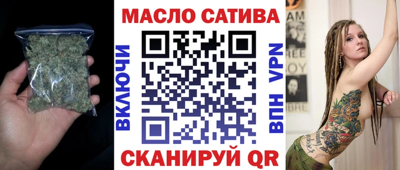как найти закладки  Набережные Челны  ТГК жижа 