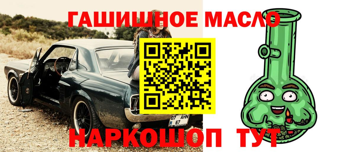 где продают   Набережные Челны  ТГК жижа 