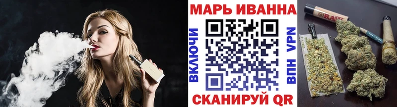 Шишки марихуана тримм купить наркоту Набережные Челны