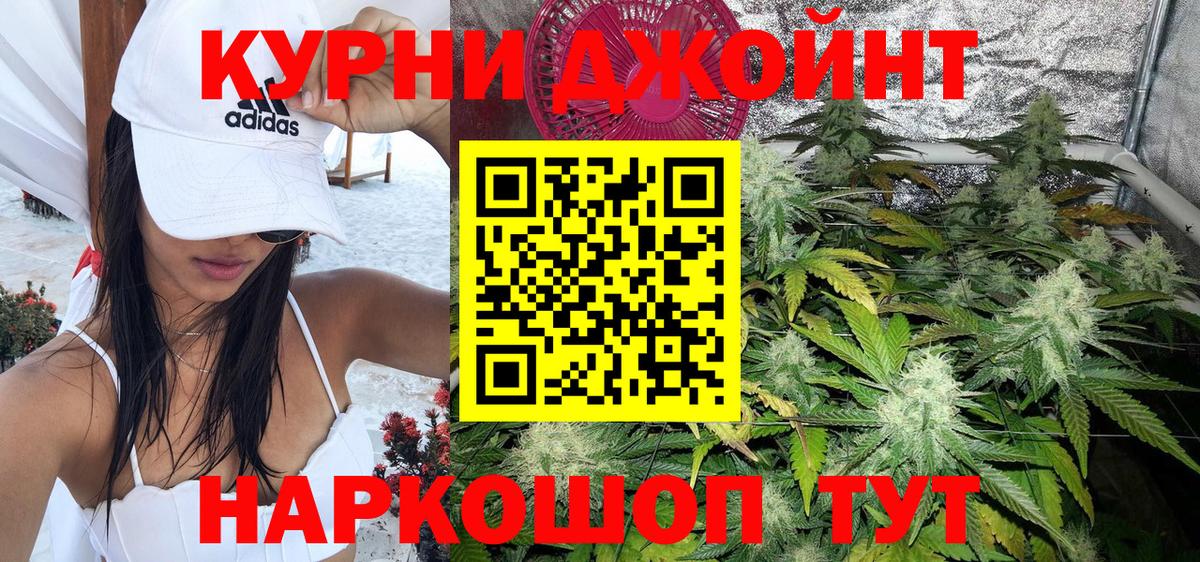 Шишки марихуана планчик Набережные Челны