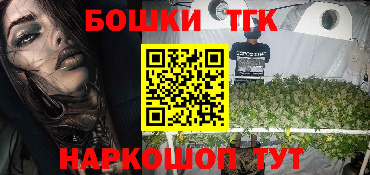 МАРИХУАНА план  Набережные Челны  Канабис ГИДРОПОН  Канабис Bruce Banner 