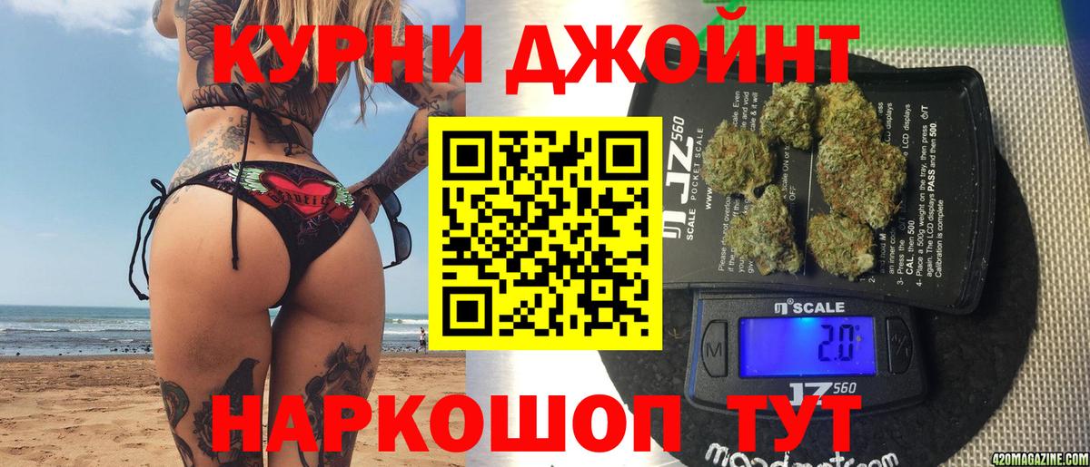 Набережные Челны  Бошки Шишки Bruce Banner  Вход с VPN  Бошки Шишки Amnesia  МАРИХУАНА сатива 